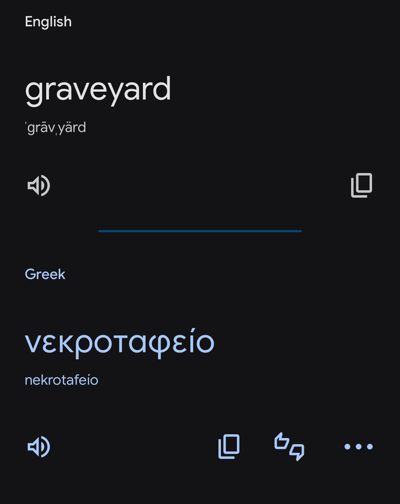 google translation of the word graveyard into Greek